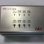 Used IAI SC80N ERC Input/Output Box, No Power Cord Included, 4x Switches