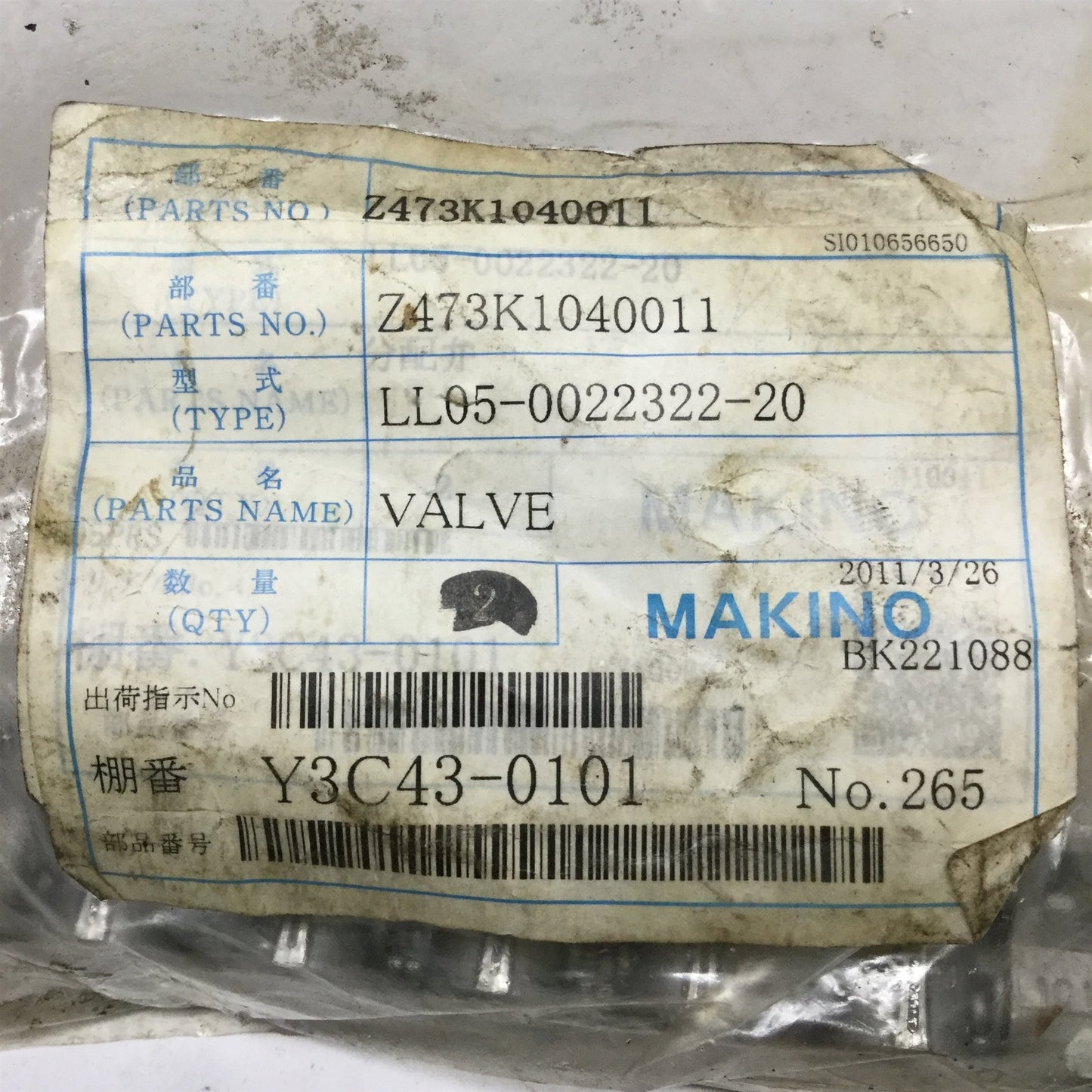 New Makino Z473K1040011 CNC Distributor Block Oiler Lubricator Valve LL05-0022322-20