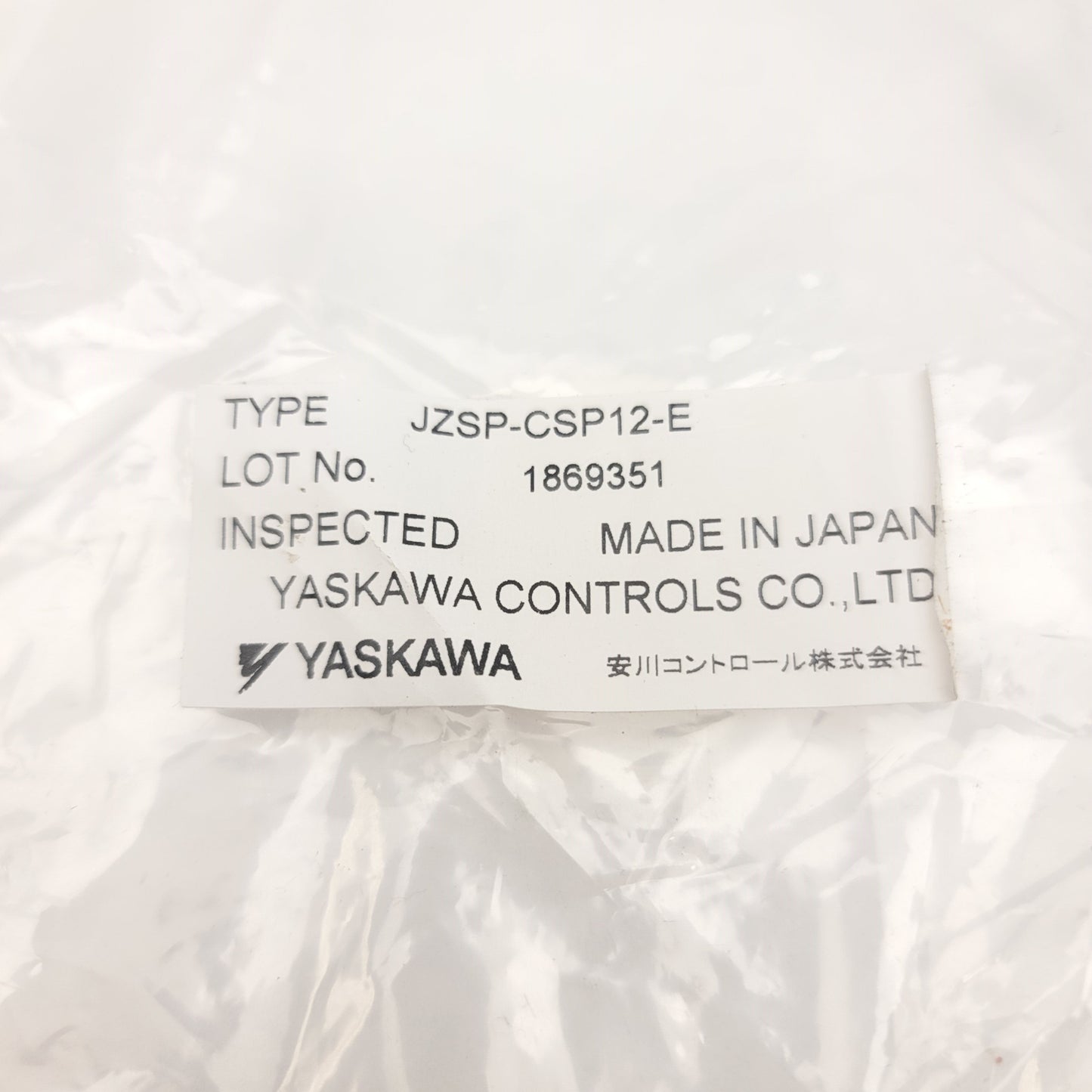 New Yaskawa JZSP-CSP12-E Encoder Extension Cable For SGM Sigma Servo Motors, 12"