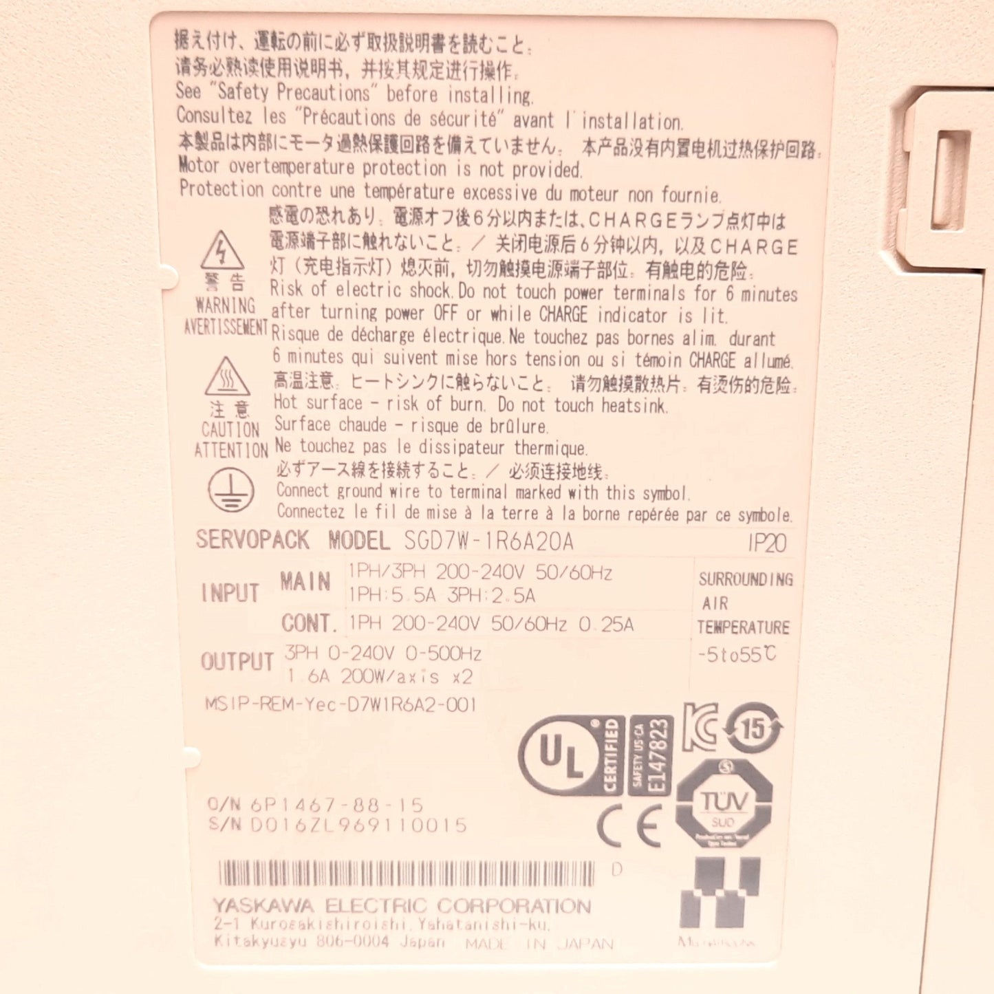 Used Yaskawa SGD7W-1R6A20A Servopack Servo Drive, In: 200-240VAC, Out: 3-Phase 0-240V