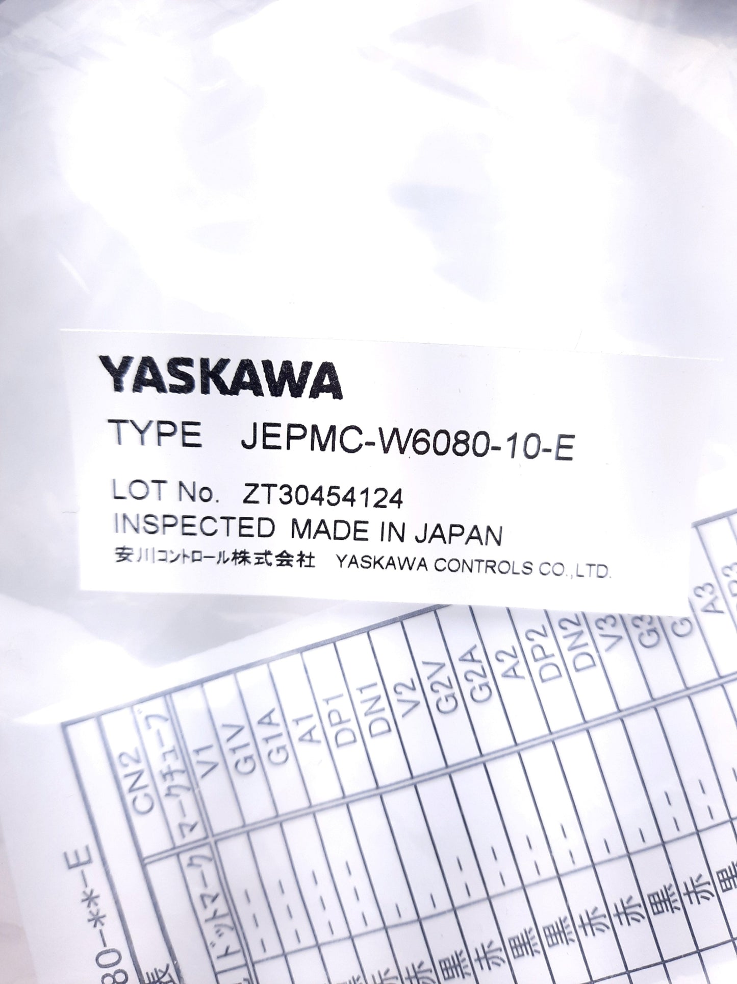 New Yaskawa JEPMC-W6080-10-E I/O Cable, Analog Input Cable 1m Length