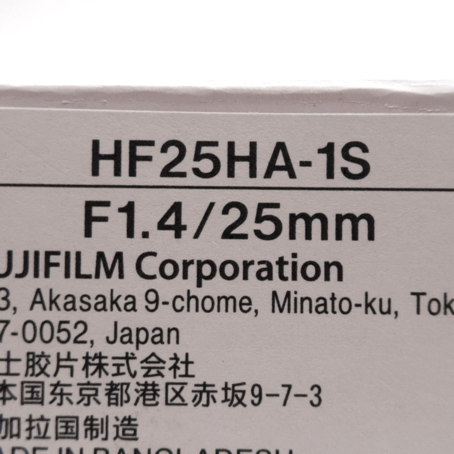 New Fujinon HF25HA-1S Machine Vision Lens C-Mount 1.5MP, 25mm Focal, F1.4-F22 Iris