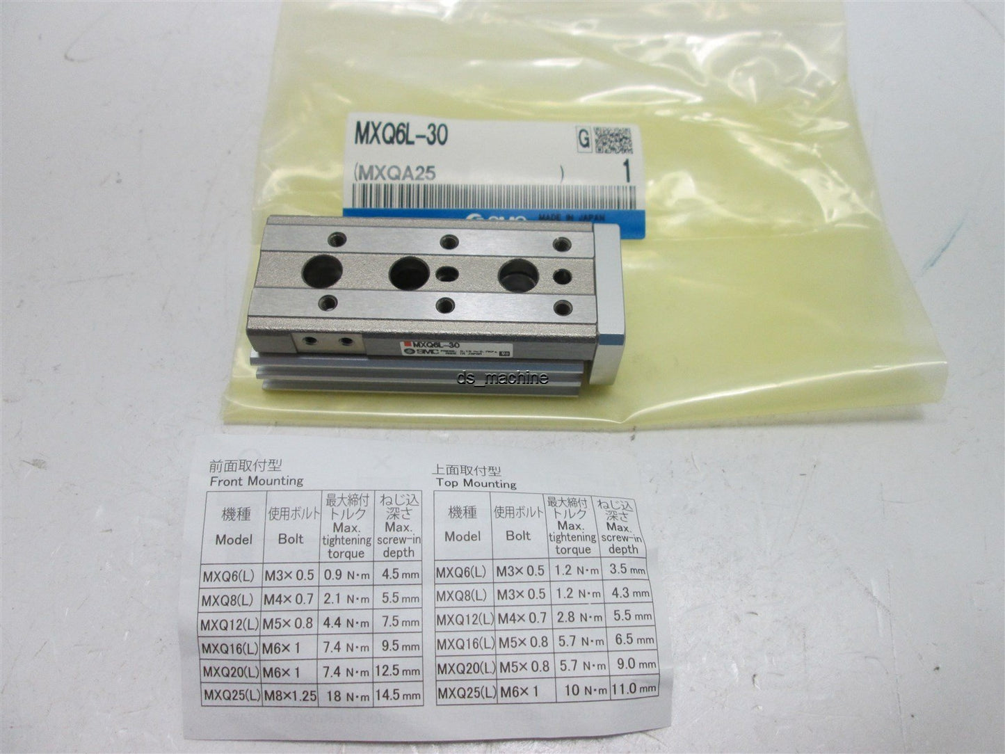 New SMC MXQ6L-30 Air Slide Table Double Acting  30mm Stroke Port Size M5 x 0.8